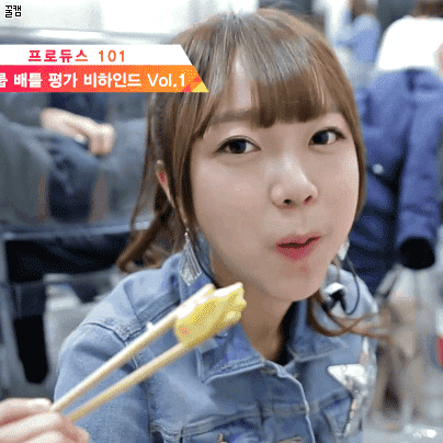 김소희 | 인스티즈