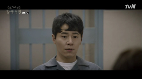[슬기로운감빵생활] 응답 제작진의 드라마 중 역대급 벤츠남 이야기 - 5 | 인스티즈