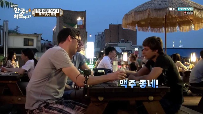 [어서와한국은처음이지] "우리를 초대해준 나라니까 그렇게 말하면 안되지".jpg | 인스티즈