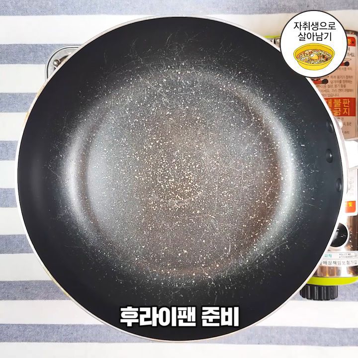 생일 소고기 미역국 만들기! | 인스티즈