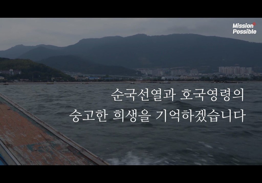 가짜사나이 agent H가 현충일마다 하는 일.jpg | 인스티즈