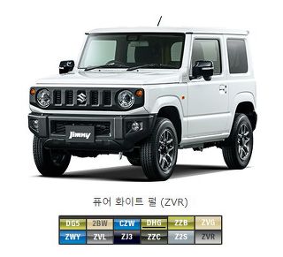 오프로드모터스 이미지