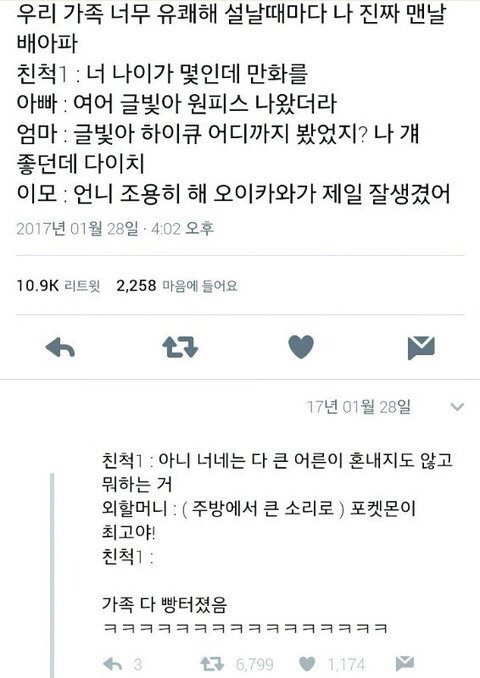 모두 주작이다 vs 몇개는 실화일것 같다 | 인스티즈
