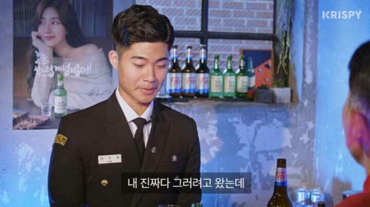 여자친구 아버지와 첫 술자리를 해보았다 | 인스티즈