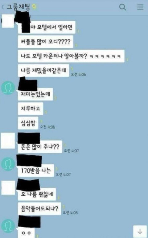 탈룰라 모음집 | 인스티즈