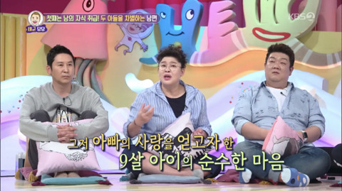 [안녕하세요] 아빠가 동생이랑 차별해서 상처받은 9세 아이2 | 인스티즈