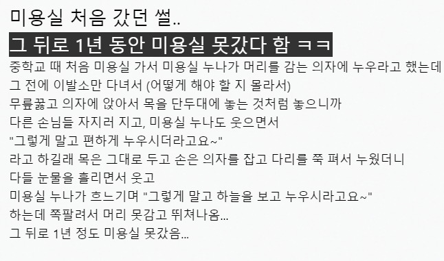 하드 탈탈.jpg | 인스티즈
