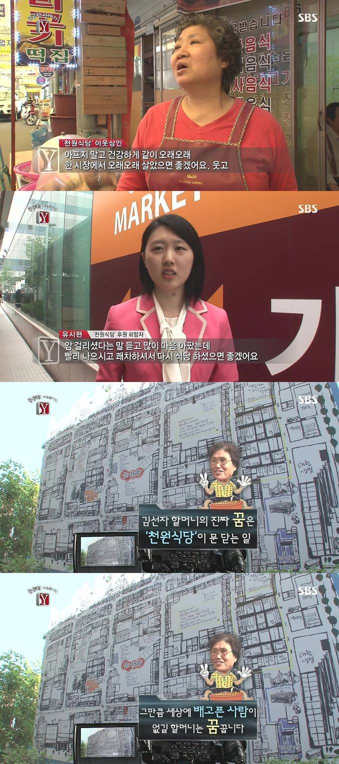 할머니의 천원식당.JPG | 인스티즈