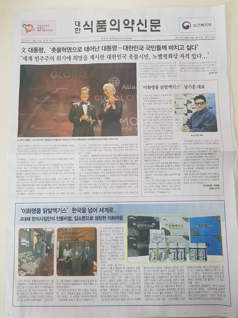 대한식품 이미지