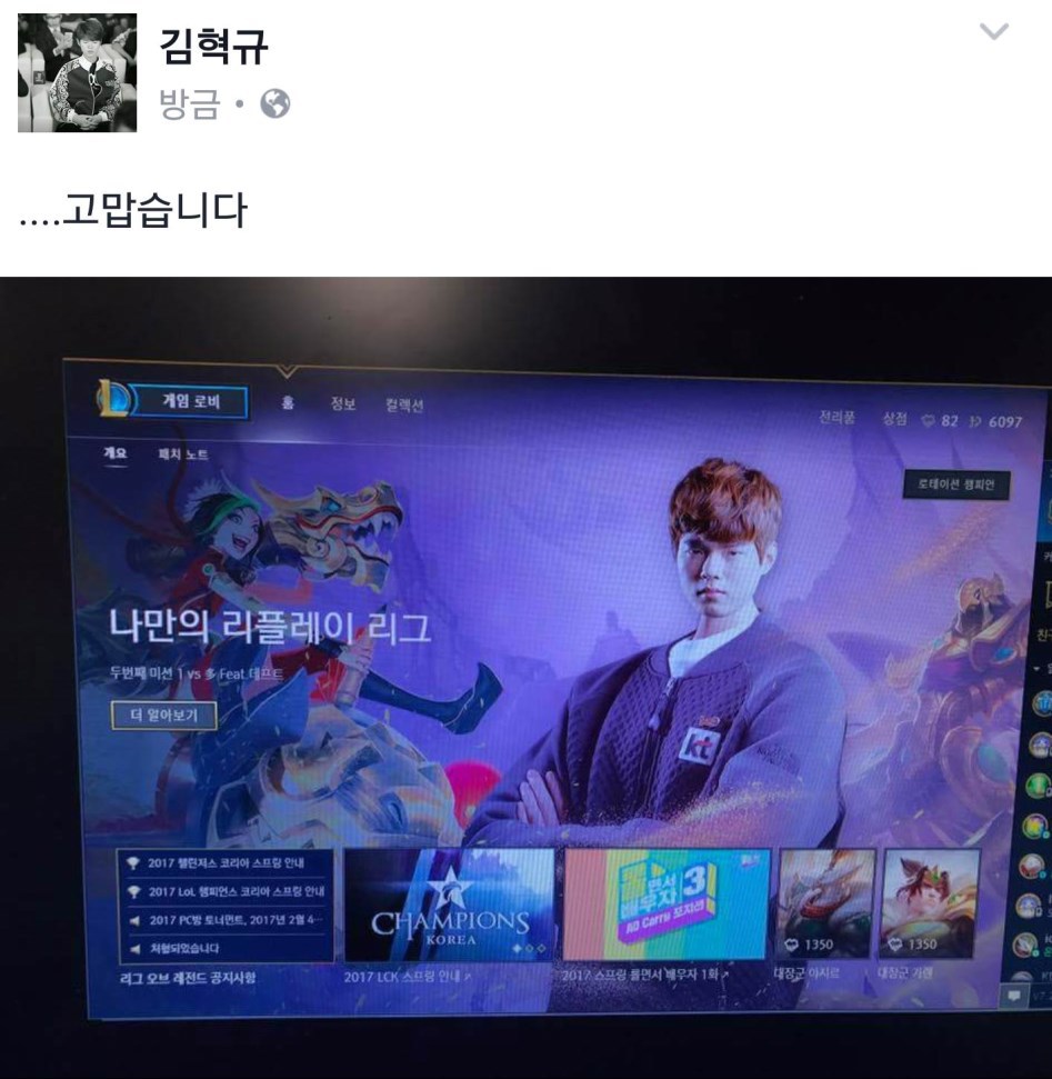 신속한 라이엇의 대응 | 인스티즈