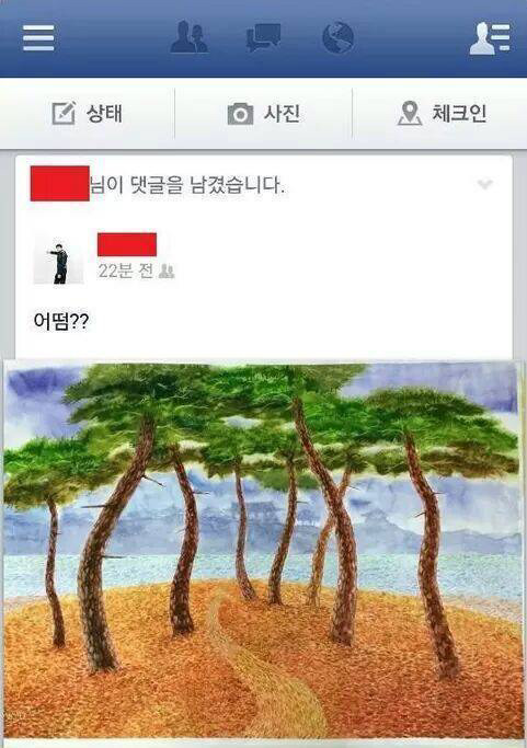 탈룰라 모음집.jpg | 인스티즈