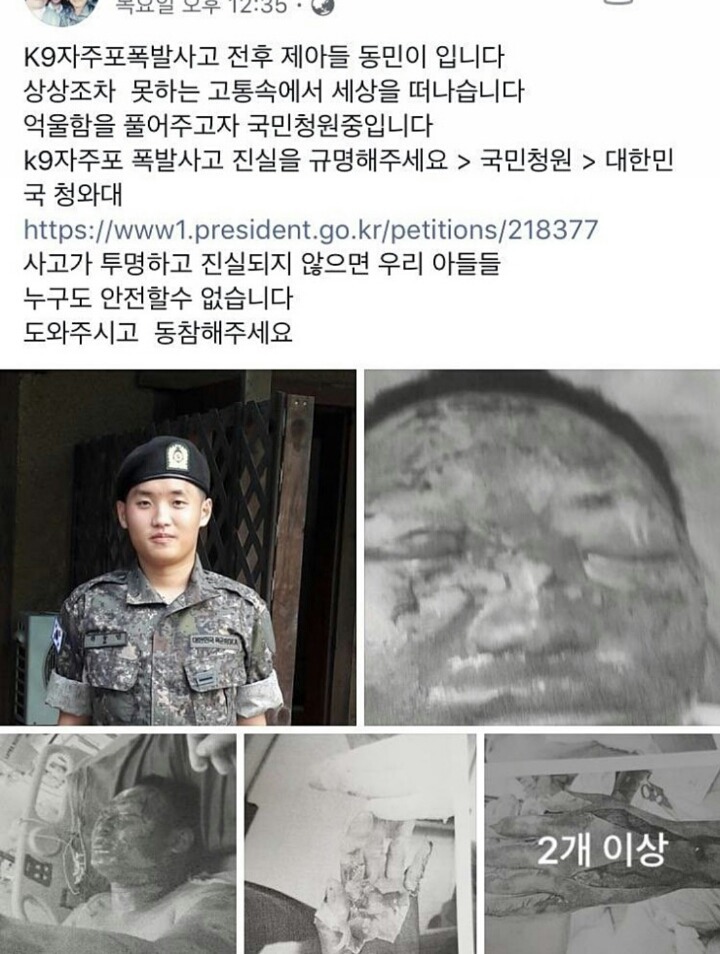 국방부가 하는 설명에???가 많은 이유중 하나 | 인스티즈