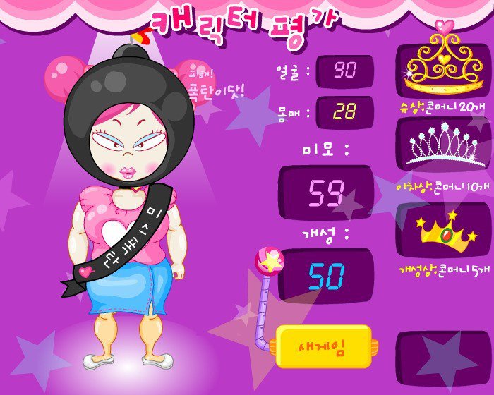 나와 동생은 이걸 하고 자랐다.twt | 인스티즈