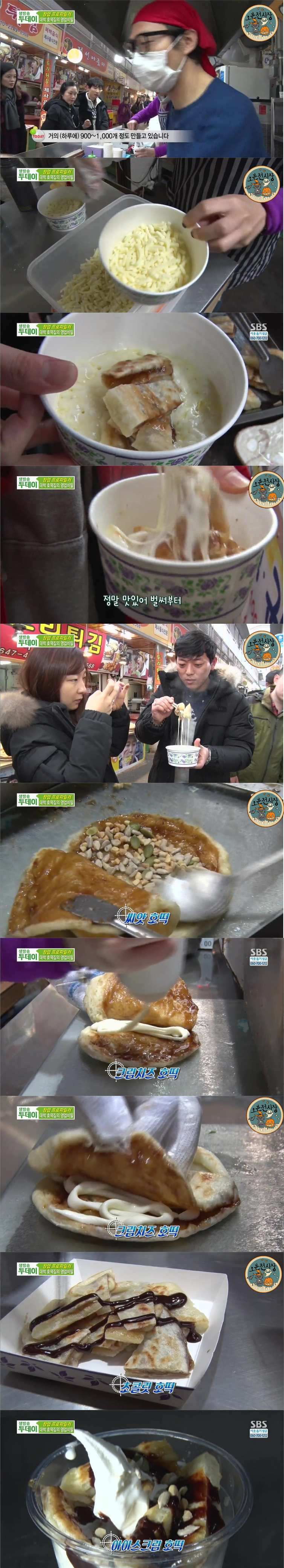 하루 900개 이상 팔린다는 호떡.jpg | 인스티즈