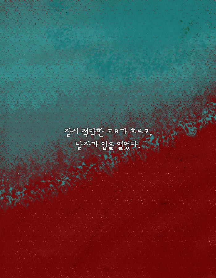 [책소개] 경찰이 뮤지컬를 보던 소년을 총으로 쏜 이유 | 인스티즈