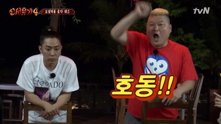??? : 아 니도 나왔드나? | 인스티즈