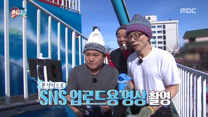 [무한도전] 조회수 전문가 유재석 | 인스티즈
