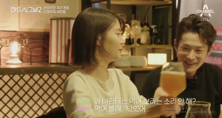 [하트시그널2] 이렇게 까지 하는 자기가 초라하게 느껴졌다는 오영주.jpg | 인스티즈