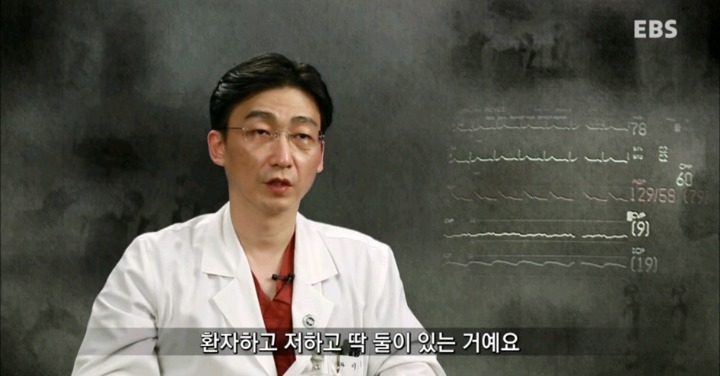 사과하는 이국종 교수.jpg | 인스티즈