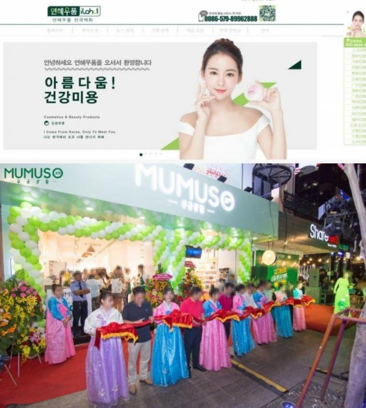 동남아에서 한국기업인척 하는 중국기업.jpg | 인스티즈