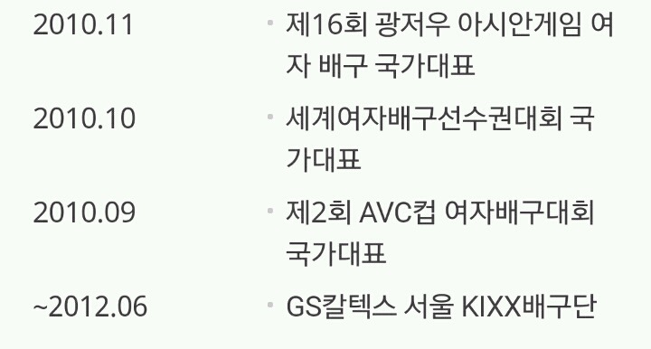남선수.jpg | 인스티즈