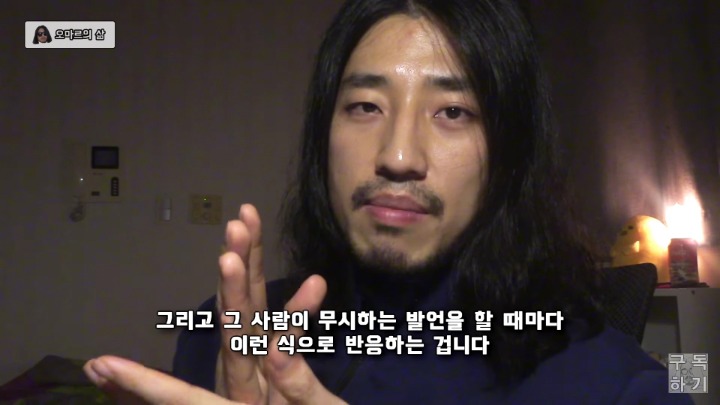 만만하게 보이지 않는 방법.jpg | 인스티즈