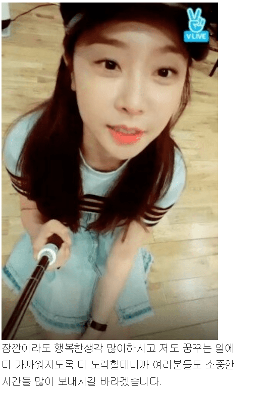 악플러에게 한마디하는 소진.JPG | 인스티즈