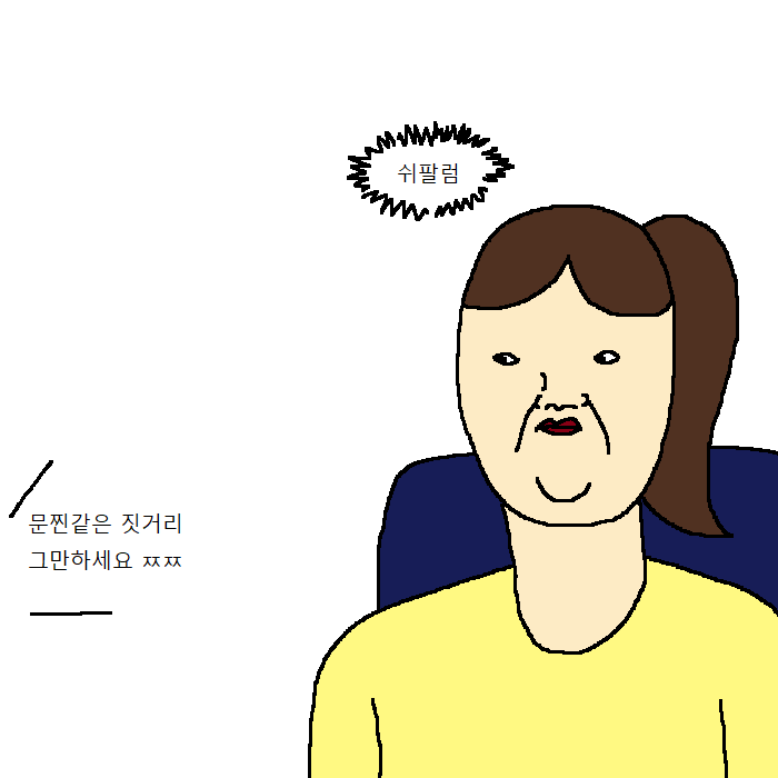 [짤툰] 우울증에 걸린 아이 | 인스티즈