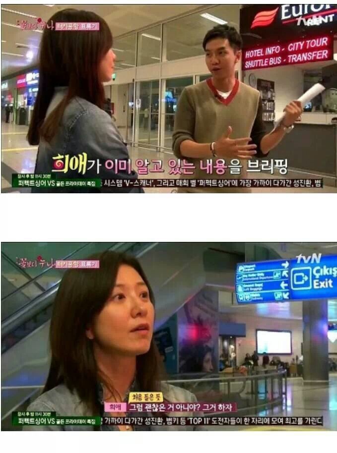 똥탁스 : 남자 기살려주는 여자 | 인스티즈
