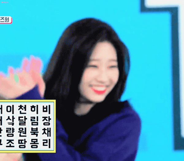 아미고 티비 아이즈원 김민주.gif | 인스티즈