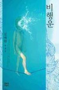 일하는여성아카데미 이미지