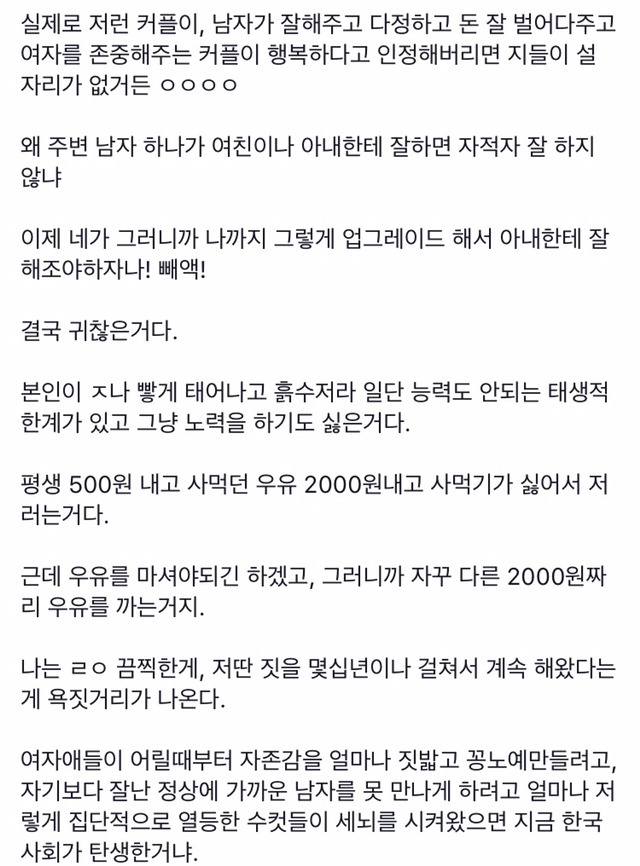 한국에서 받는 세뇌중에 제일 이상한 세뇌 | 인스티즈