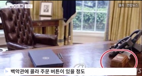 이미지랑 넘나 반전이라서 당황한 대통령 트럼프.... | 인스티즈