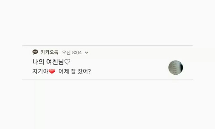여자친구 만들어 주는 책 | 인스티즈