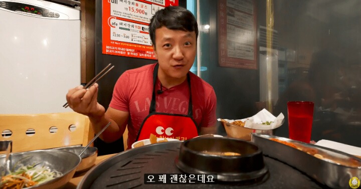 코리안바베큐 이미지