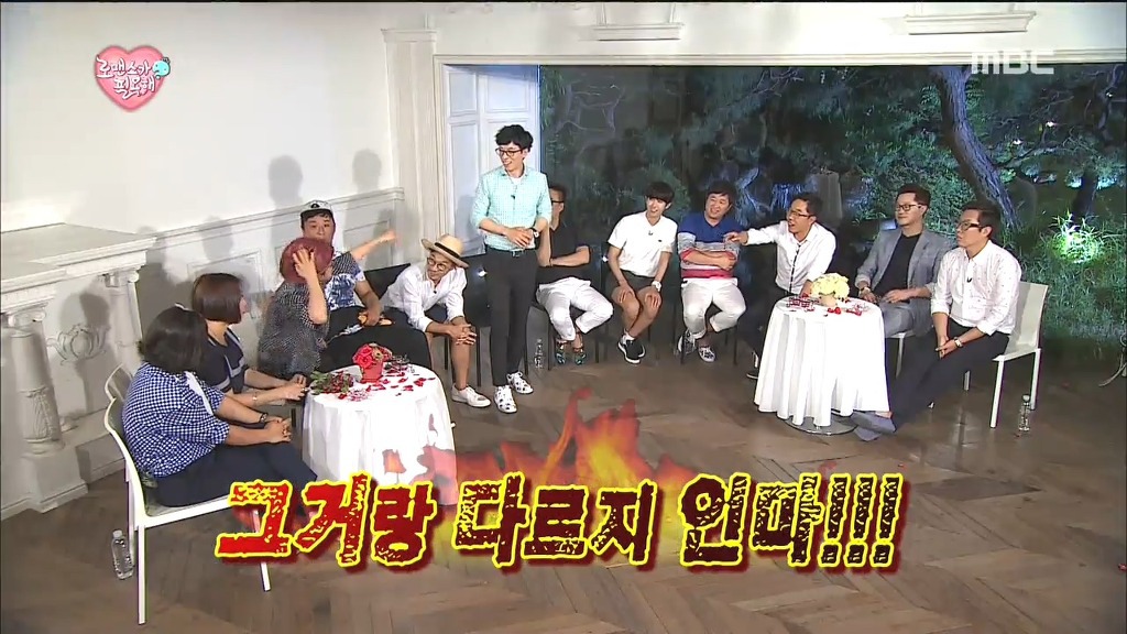 무한도전 초토화 시켰던 전설의 5286 드립 | 인스티즈
