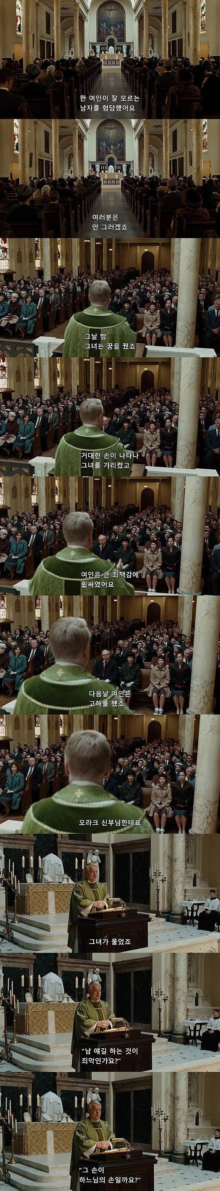 남의 험담을 하면 안돼는 이유 | 인스티즈