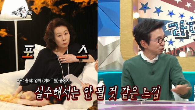 후배에게 아낌없이 연기 가르쳐주는 윤여정 | 인스티즈