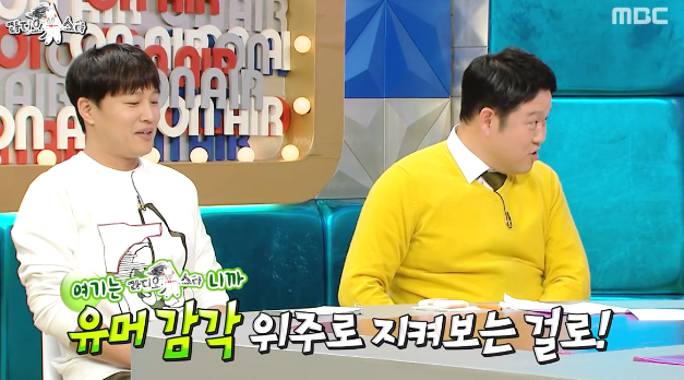 [라디오스타] 멘트치고 칭찬받는 빅스 엔 ㅋㅋㅋㅋㅋ.jpg | 인스티즈