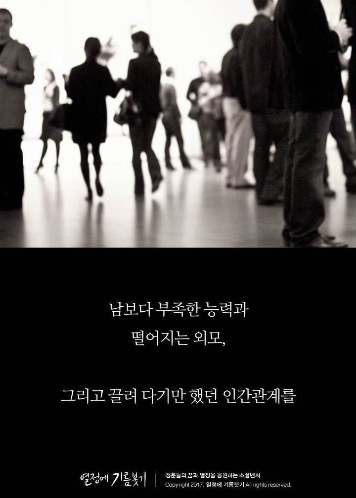 당신이 좋은 사람이라는 증거 | 인스티즈