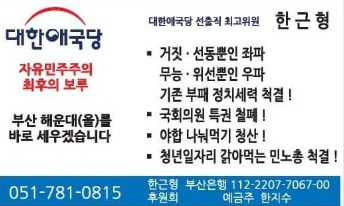 2017년 태극기 집회에 참여한 평범한 대학생의 1년 후.jpg | 인스티즈