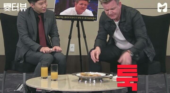 고든 램지의 붕어빵 평 | 인스티즈