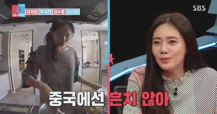 추자현-우효광 부부에 극과 극 반응을 보이는 한국-중국 문화차이.jpg | 인스티즈