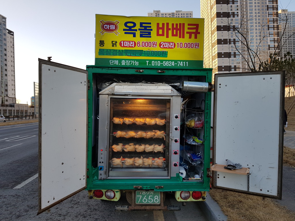 옥돌통닭바베큐 이미지