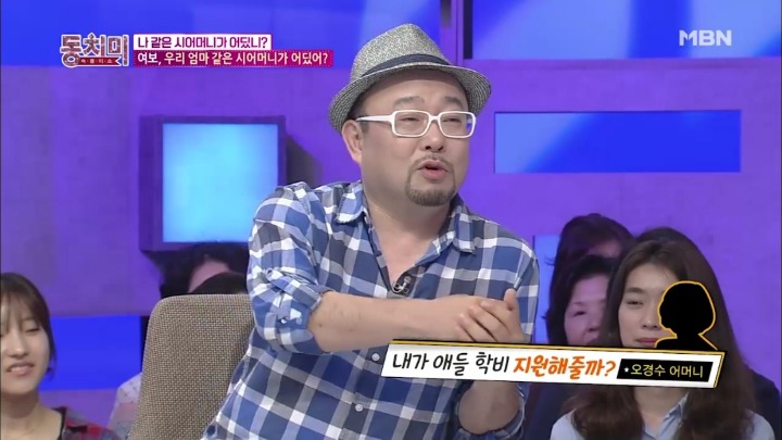 우리 엄마 같은 시어머니가 어딨어? | 인스티즈