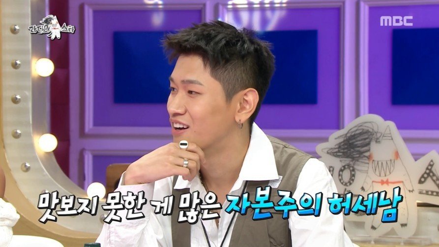 크러쉬가 집에서 자본주의 허세부리다 쓰러진 사연ㅋㅋㅋㅋㅋㅋ | 인스티즈