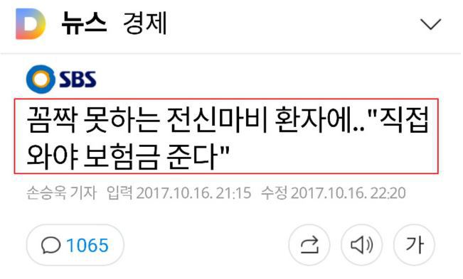 ??: 삼성전자? 삼성물산? 우리가 가만히 있을순 없지 | 인스티즈