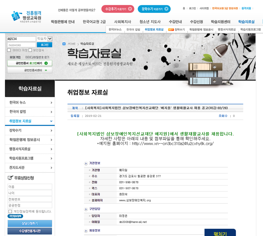 법인삼보 이미지