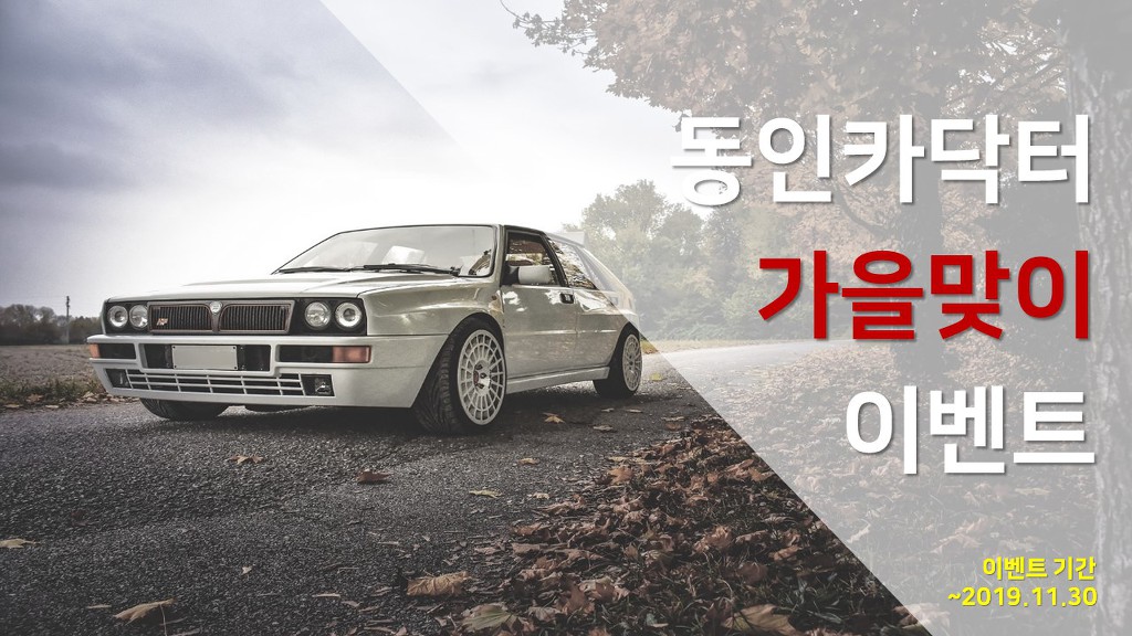카닥터 이미지
