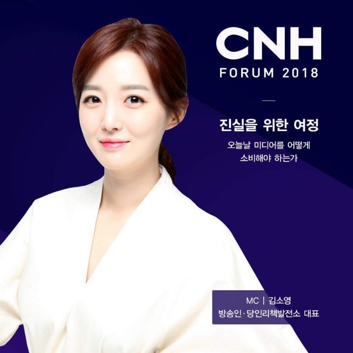 MBC 나가서 더 흥하는듯한 김소영 아나운서.JPG | 인스티즈